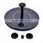 7V 1.4W Floating Solar Small Fountain Pumps