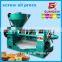 cooking oil making machine peanut oil making machine