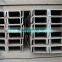 Hot rolled european standard steel U channel