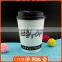 factory price disposable double wall paper coffee cup , double wall coffee cup
