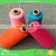 Bulk production with low price Muslim carpet a knitting yarn for carpets