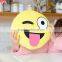 Cute Emoticon Plush Emoji Pillow Wholesale