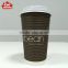 Disposable ripple double wall paper cup