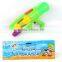 kids outdoor game summer toy fun toy