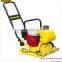 Dynamic manual vibratory plate compactor HZR-90 like WACKER