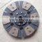 CF550A.21.025 clutch