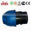 Pn16 HDPE irrigation fittings
