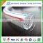 pvc high temperature sprial steel wire reinforced hose reach to 120 centigrade