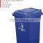 Plastic wastebasket /Plastic garbage bin 3.7/7L