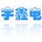 Shenzhen Kang Yuxin Electronic Co., LTD