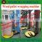 automatic M type pallet stretch film wrapping machine/M type stretch wrapper/M-tunnel pallet wrapper