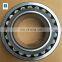 Axle Bearings for Railway Rolling Stock 229750 J/C3R505 Spherical roller bearings 229750 J/C3R505