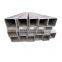 good price mild steel square hollow iron bar