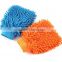 car cleaning mitt gloves/ car washing mitts/Microfiber scratch-free gloves
