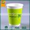 Single Wall Compostable Biodegradable PLA Paper Cups
