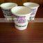 coffee/tea/water Use paper cup for hot drinking