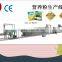 DXY Grains Nutritional Powder Extruder Machine/Processing Line/Machinery