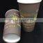 12oz disposable double wall hot drink paper cups