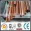 C12300 Copper pipe/copper tube