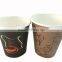 wholesale custom design Advertising paper cup single PE paper cup