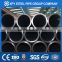 China seamless carbon mild steel tubing xinpengyuan metal Liaocheng