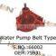 impeller for water pump gear type OEM 74082 Concrete Pump spare parts for Putzmeister JUNJIN Schwing stetter