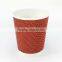 8OZ 12OZ 16OZ Disposable Custom Ripple Wall Coffee Paper Cup