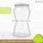 Wholesale Decorative Cheap Empty Airtight Glass Juice Jars