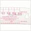 Kearing Brand 60cm Vary Form Curves, Plastic Sandwich Line Sewing Garment Curve Ruler, for Sewing Design Market #6360