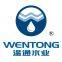 Wenzhou Hengtong Water Treatment Equipment Co., Ltd.
