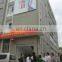 Zhejiang Dongri Co., Ltd.