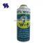 Aerosol refillable Canister for Anti-rust Agent diameter 65mm