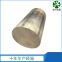 CW100CAluminum alloy plate with rod tube manufacturers wholesale and retail zero -