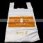 TTHH Custom Printed Corn Starch Biodegradable Shopping Carry Grocery Bags With Best Price