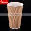 Wholesale take away coffee cups, double wall paper cups with lids