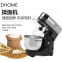 DHOME desktop flour mixer household automatic 4L egg beat meat beat egg silent cooking machine