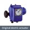 Bernard original actuator electric air valve actuator FQ06 safety reset angle stroke