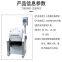 YT-15Laboratory desktop vacuum meat products marinating machine