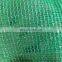 30% 40% 50% 70% 80% 90% agriculture net sun shade net