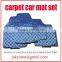 Good Design Cheap Classic Universal Anti-slip Carpet Car mat car accessories
