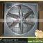 jinan mingxiao birdsitter hot galvanized poultry house fan