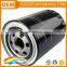 Mitsubishi oil filter md069782
