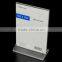 manufacture acrylic table stand menu holder, T shape sign holder manufacturer
