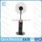 The new high velocity big fog solar water mist fan SC12V01