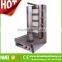 automatic gas electric used gas chicken shawarma machine price, shawarma machine for sale