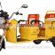 CCC Made in China for Sale Mobility Scooter Handicapped Electric Tricycle