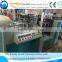 High quality automatic paper tea cup making machine