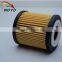 Car/truck/tractor/excavator cartridge filter Oil filter