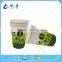 Tea Paper Cup,Printed Paper Cup ,Coffee PaperCups