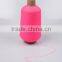 70D/2 or 100D/2 100% high stretch nylon thread